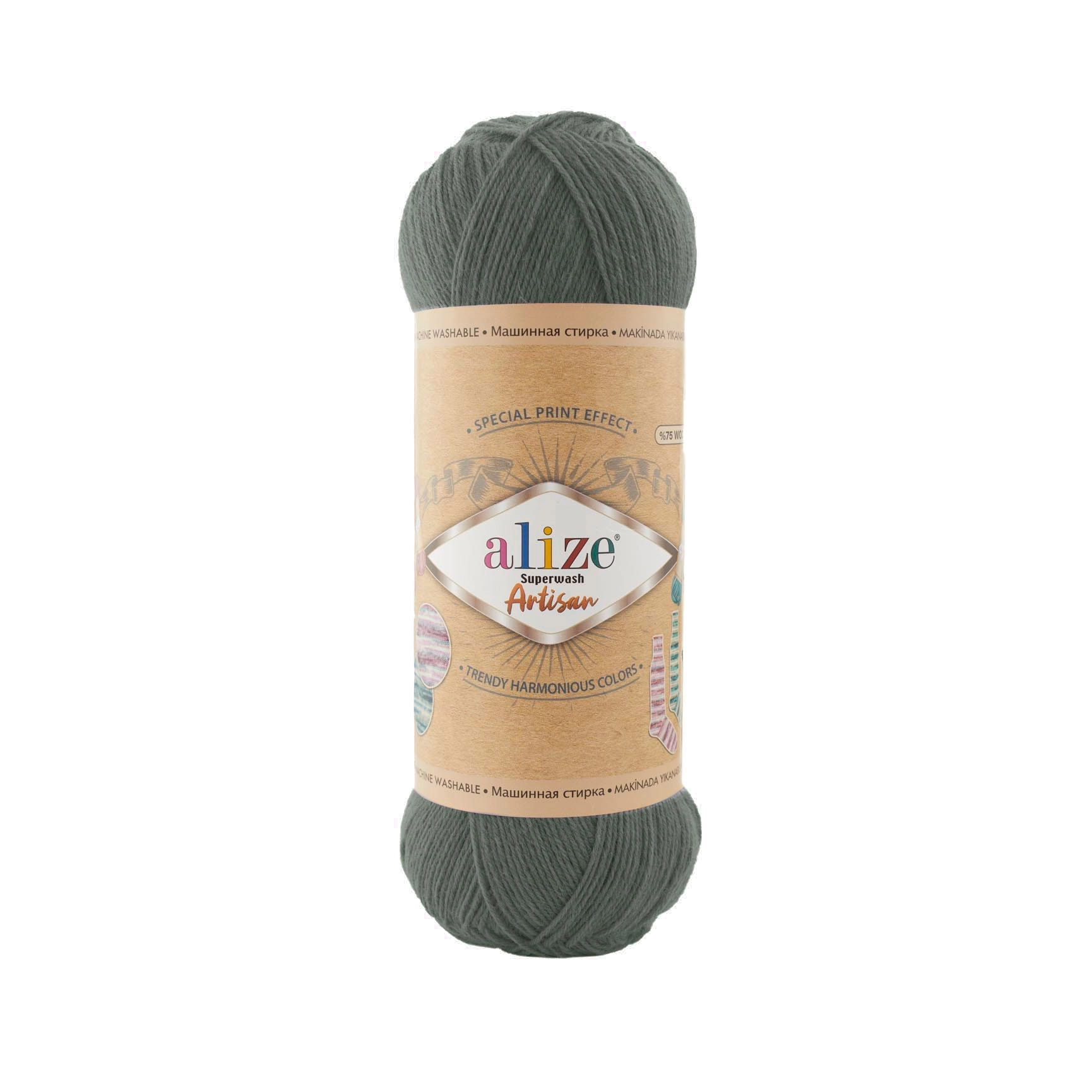 SUPERWASH ARTISAN