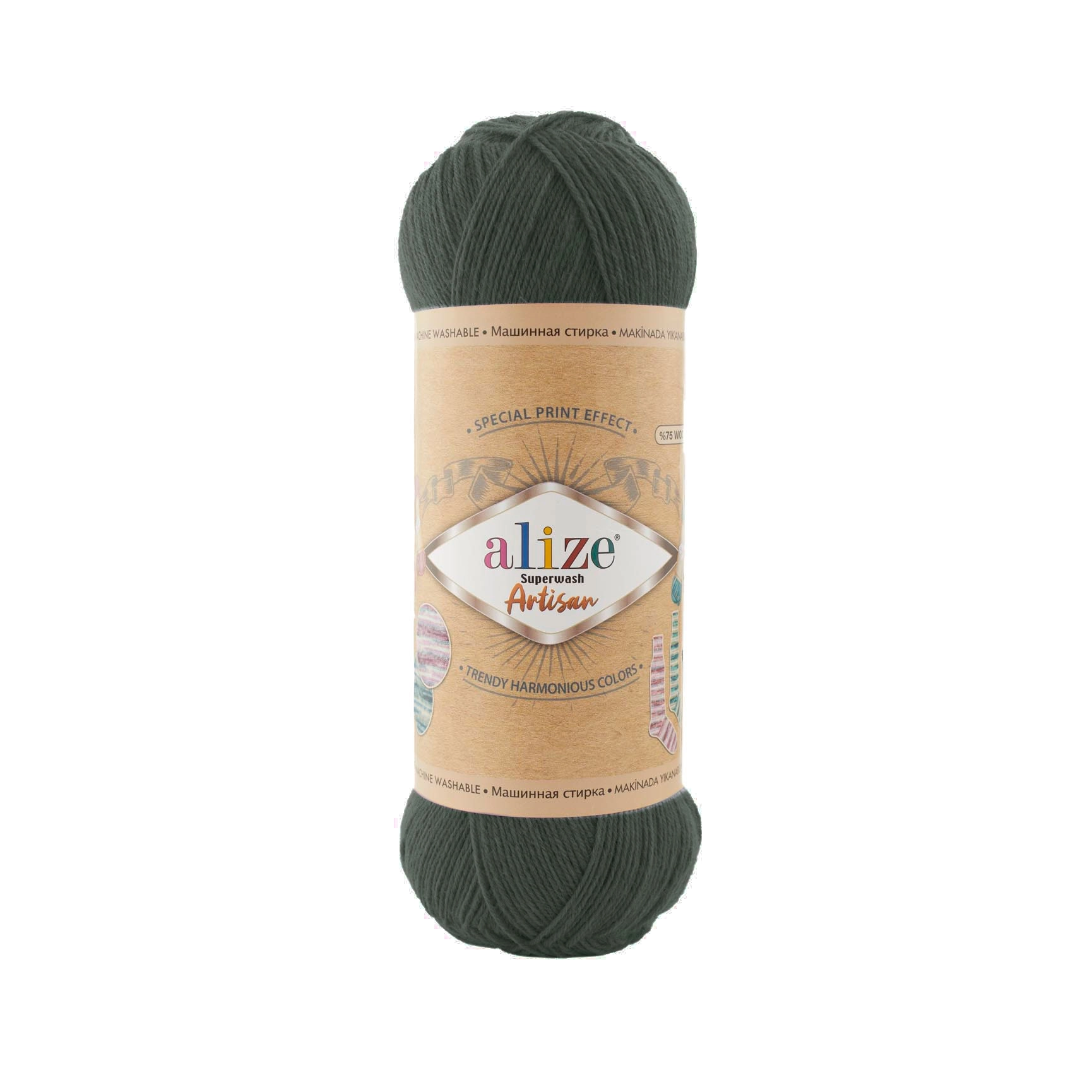 SUPERWASH ARTISAN