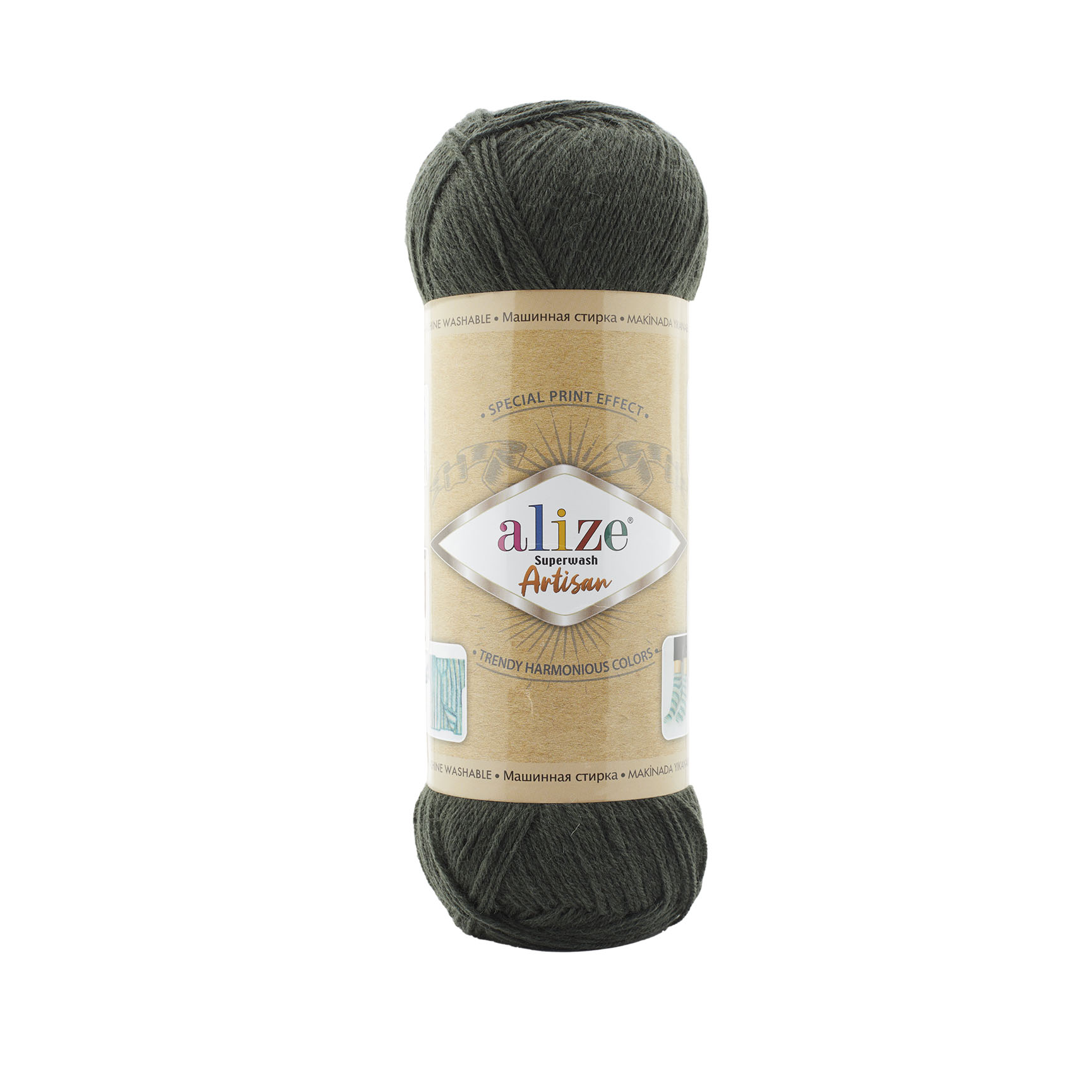 SUPERWASH ARTISAN
