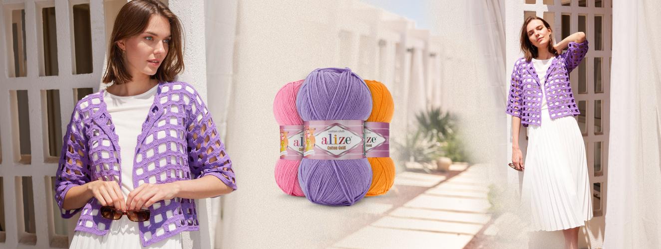 Alize Cotton Gold